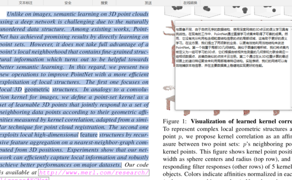 CopyTranslator：一款支持网页和 PDF 的划词翻译工具
