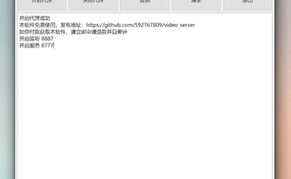 视频拦截下载工具：劝退用户的微信视频号下载方法
